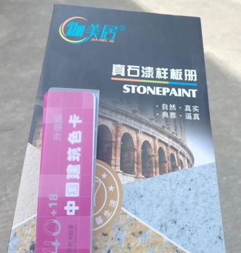 福州百益旺建材有總經(jīng)理親自去現(xiàn)場選樣！